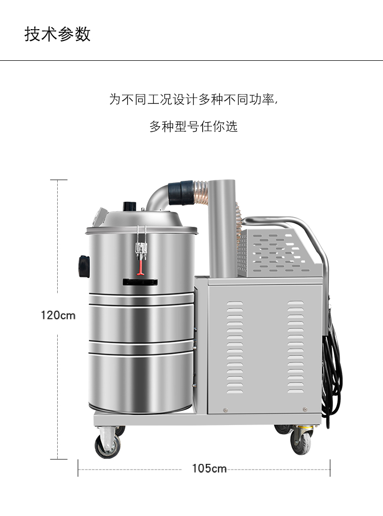 御衛仕移動式工業吸塵器Y-5580